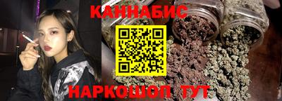 гашиш Балашиха