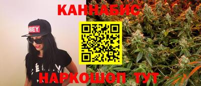 метамфетамин Апшеронск