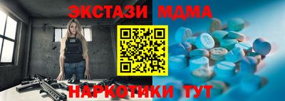 spice Апрелевка