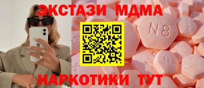 метамфетамин Апшеронск