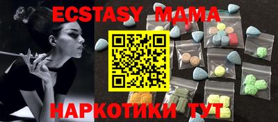 MESCALINE Волжский