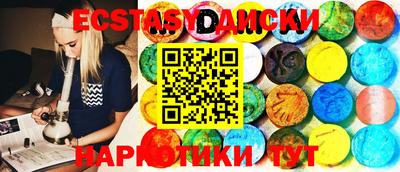 spice Апрелевка