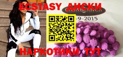 spice Апрелевка