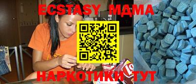 экстази Балаково