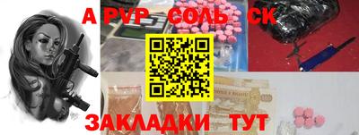 гидропоника Аргун