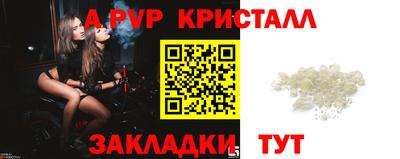 гидропоника Аргун