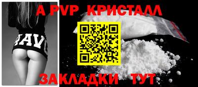 экстази Балаково