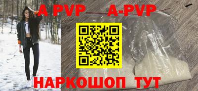 mdpv Волгодонск