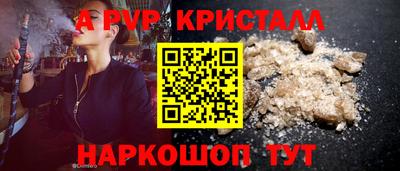 марки nbome Волжск