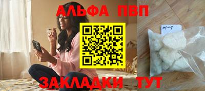 гашиш Балашиха