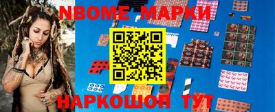 метамфетамин Апшеронск