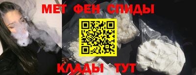 метамфетамин Апшеронск
