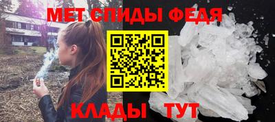 MESCALINE Азнакаево