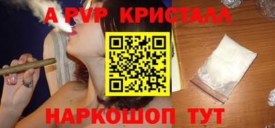 гидропоника Аргун