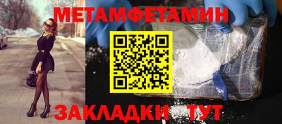 гидропоника Аргун