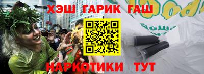 метамфетамин Апшеронск