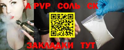 гидропоника Аргун