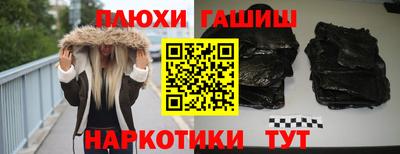 гидропоника Аргун