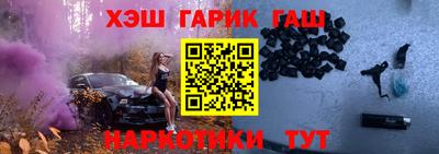 гашиш Балашиха