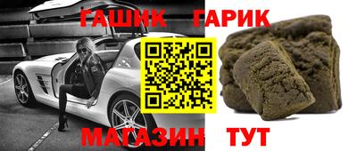 гидропоника Аргун