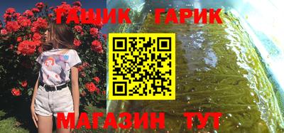 метамфетамин Апшеронск