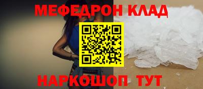 метамфетамин Апшеронск