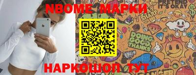 spice Апрелевка