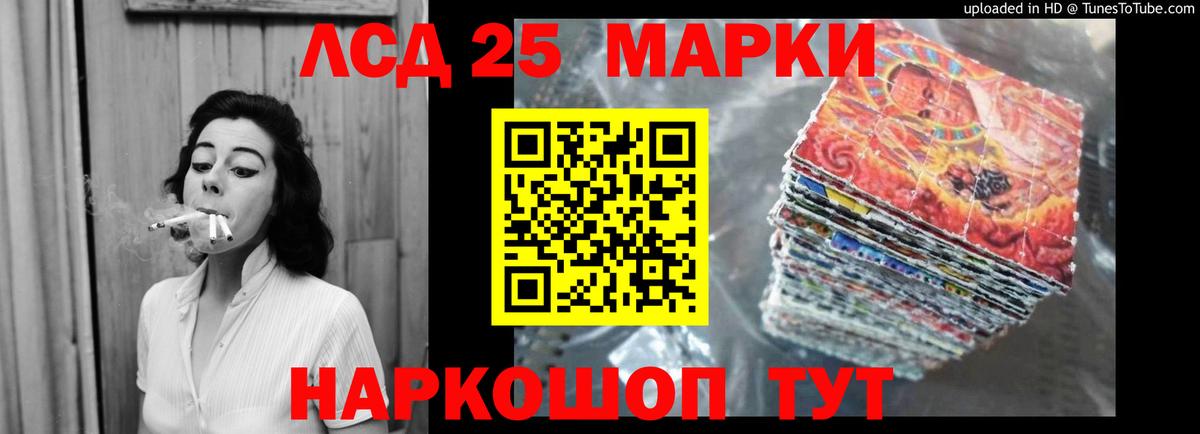 LSD-25 экстази ecstasy Верхняя Салда