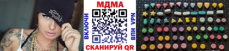 наркотики  площадка Telegram  МДМА VHQ  Верхняя Салда 