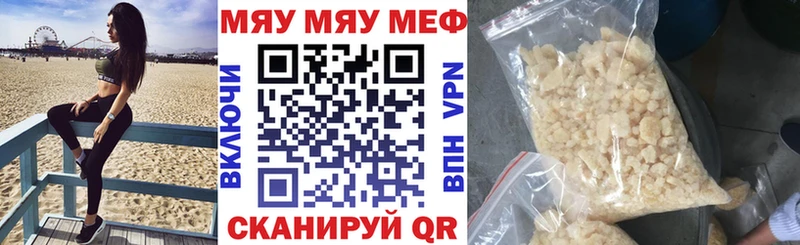 МЕФ кристаллы Верхняя Салда
