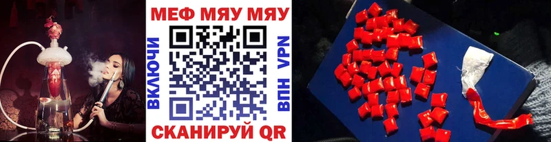 Меф 4 MMC  Верхняя Салда 