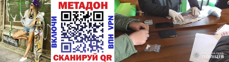 darknet Telegram  купить наркотик  Верхняя Салда  МЕТАДОН белоснежный 
