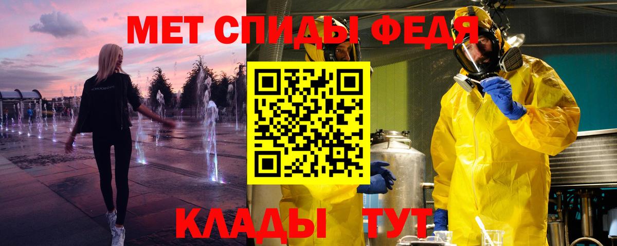 МЕТАМФЕТАМИН пудра Верхняя Салда