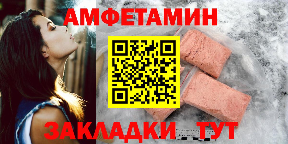 МЕТАМФЕТАМИН  Верхняя Салда  Первитин мет 