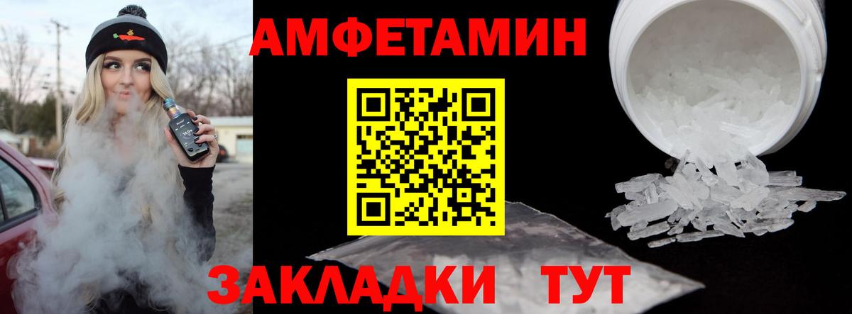 Верхняя Салда  МЕТАМФЕТАМИН Декстрометамфетамин 99.9%  Вход с VPN  МЕТАМФЕТАМИН Декстрометамфетамин 99.9% 