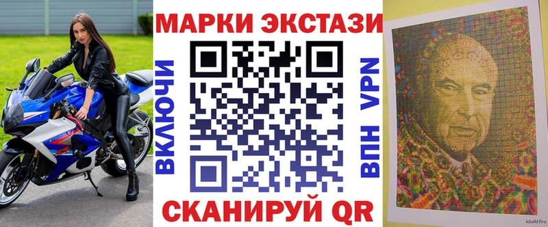 Наркотические марки 1,5мг  Верхняя Салда 