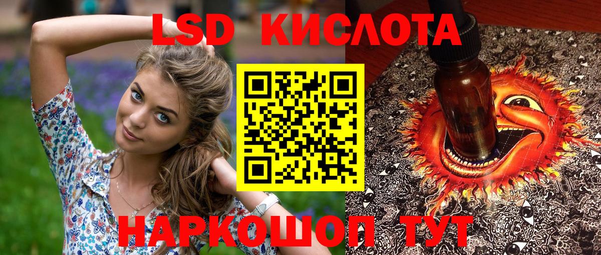 Марки 25I-NBOMe 1,8мг  Вход с VPN  Верхняя Салда 