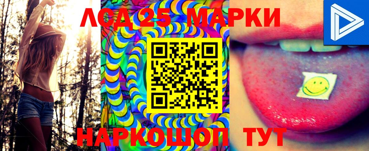 Марки N-bome 1,8мг  Верхняя Салда 