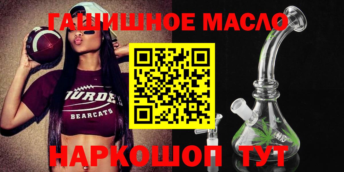 Дистиллят ТГК вейп Верхняя Салда