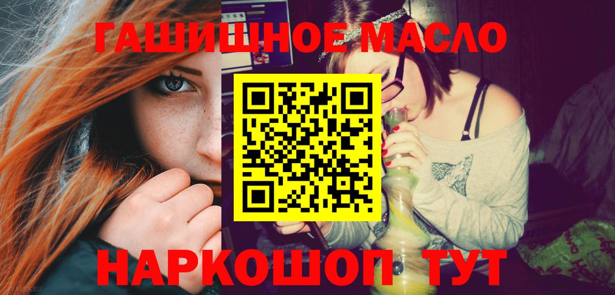 ТГК Wax  KRAKEN зеркало  Верхняя Салда  Вход с VPN  Дистиллят ТГК жижа 