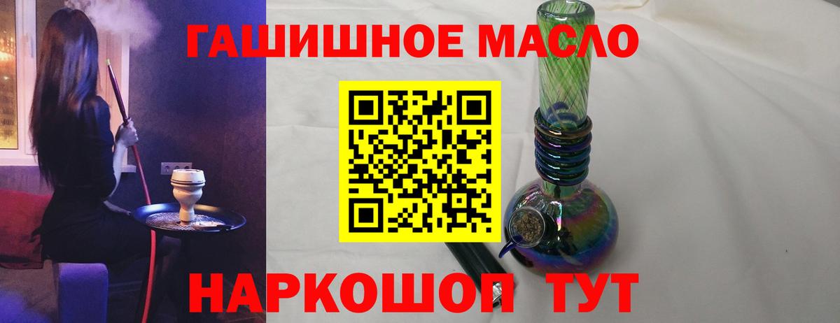 ГАШ Верхняя Салда