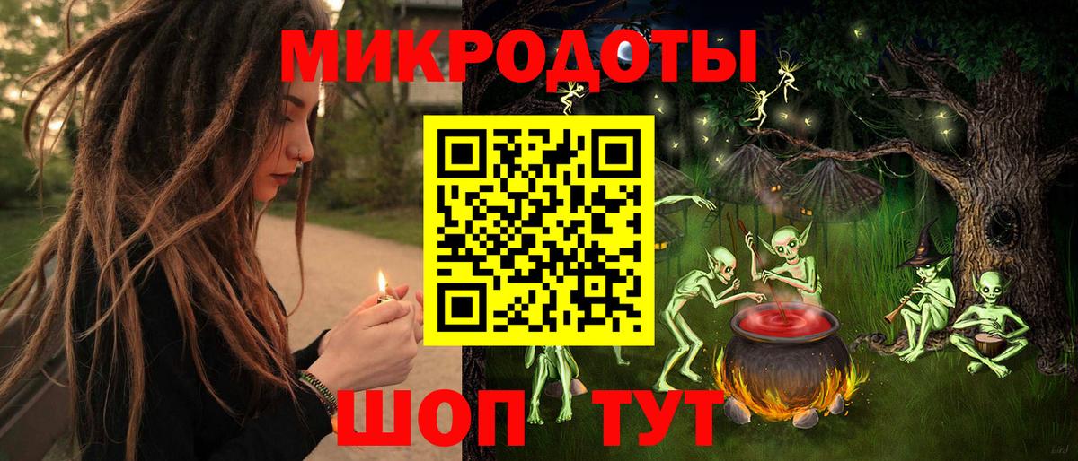 Галлюциногенные грибы Cubensis Верхняя Салда