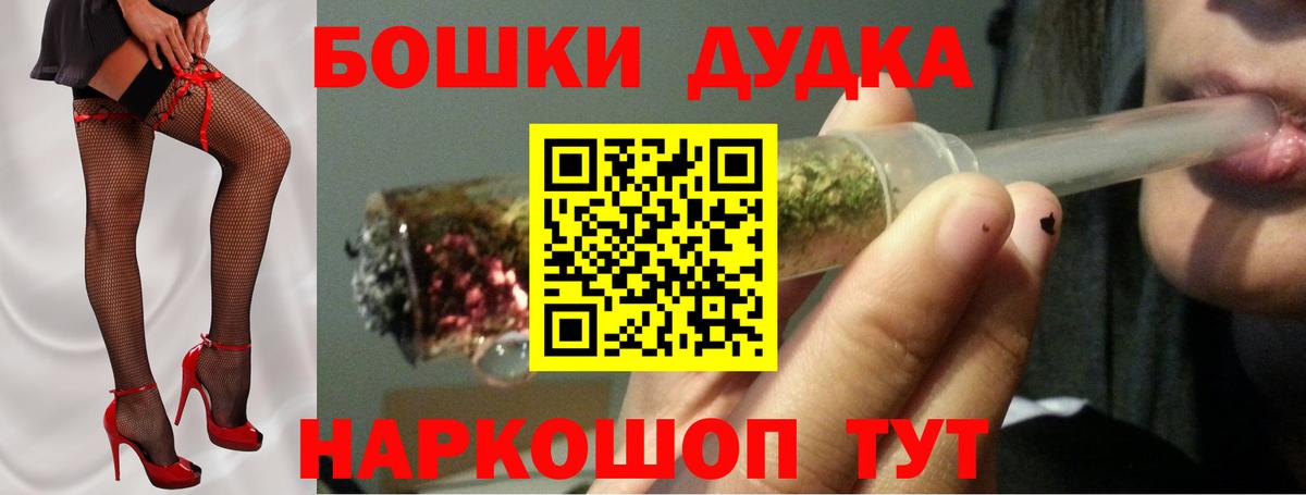 Бошки Шишки план  Шишки марихуана LSD WEED  Верхняя Салда 