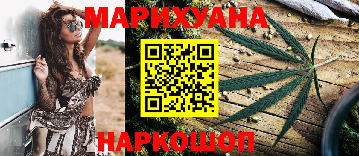 Канабис AK-47 Верхняя Салда